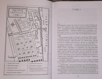 К. Сэнсом: Стенание