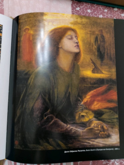 Перси Бейт: Прерафаэлиты