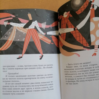 Евгений Клюев: Сердечко, вырезанное из картона