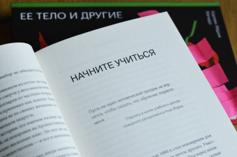 Райан Холидей: Эго - это враг
