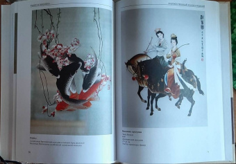 Ван, Сюй: Ткани и вышивка