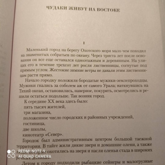 Олег Куваев: Малое собрание сочинений