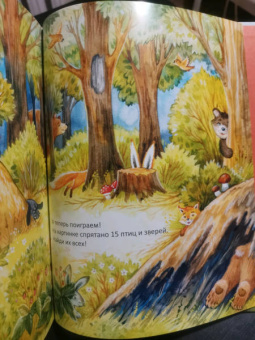 Сергей Духин: Приключения лисёнка Джимми. Маленький храбрец