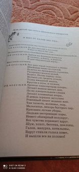Нина Опарина: Пьесы, сценарии для детей и юношества. Методика сценарно-режиссерской деятельности