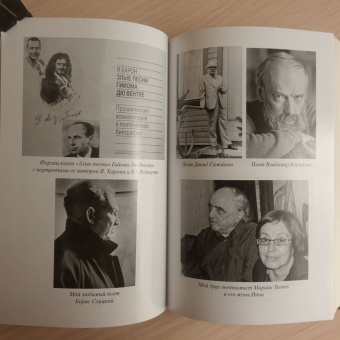 Алексей Симонов: Частная коллекция