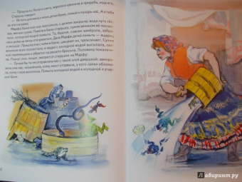 Сборник "Сказки для самых маленьких"