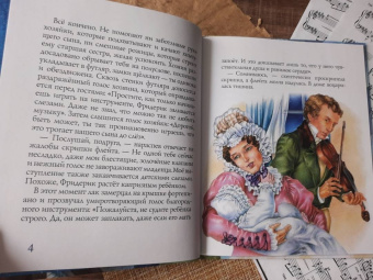 Алина Арбузова: Шопен и пианино