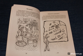 Константин Стародуб: Книга игр и головоломок. Выпуск 3