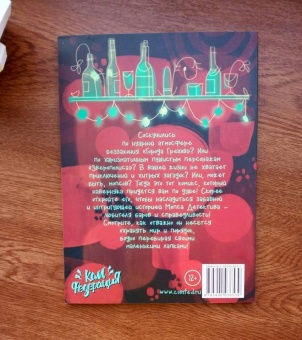 Лена Мурзина: Детектив Мопс