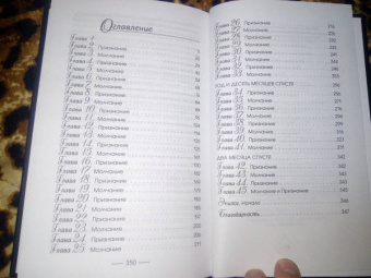 Джиллиан Макаллистер: Все, что вы скажете