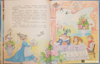Лилия Носова: Волшебный день