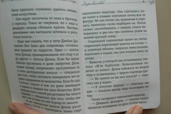 Генри О.: Дары волхвов