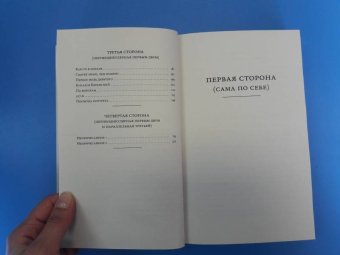 Сергей Носов: Построение квадрата на шестом уроке
