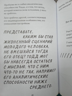 Елена Резанова: Работа, которая заряжает. Как не выгореть, занимаясь любимым делом