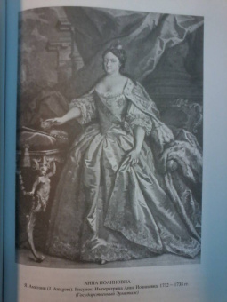 Владимир Чекмарев: Россия в английской графике (1553-1761 гг.)