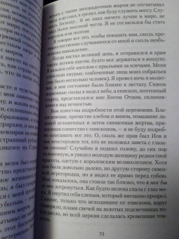 Готье, Ле, Толстой: Мистические истории. Любовь мертвой красавицы. Повести, рассказы