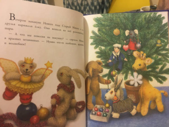 Джейн Хисси: Медвежонок и серебряная звезда