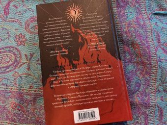 Екатерина Звонцова: Серебряная клятва