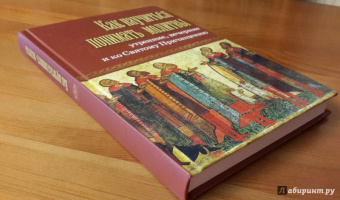 Как научиться понимать молитвы утренние, вечерние и ко Святому Причащению