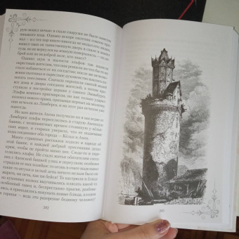 Екатерина Балобанова: Легенды старинных замков