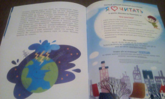 Ольга Дворнякова: Гром и молния. Небесное электричество