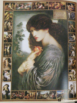 Публий Овидий: Метаморфозы