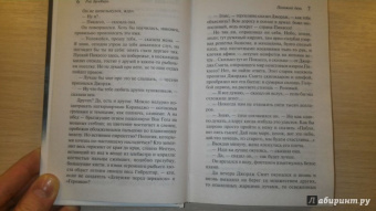 Рэй Брэдбери: Лекарство от меланхолии