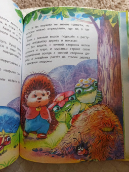 Анастасия Сукгоева: Попробуй отбери!