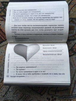 Алекс Лесли: Новая жжизнь без трусов