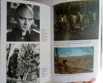 Василий Авченко: Дальний Восток. Иероглиф пространства