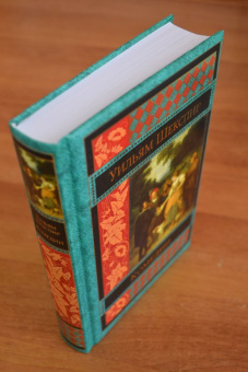 Уильям Шекспир: Комедии