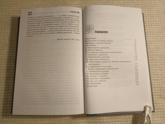 Станислав Лем: Философия случая