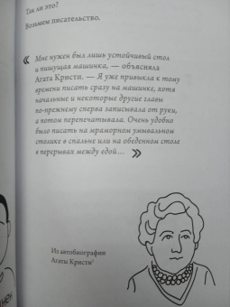 Елена Резанова: Работа, которая заряжает. Как не выгореть, занимаясь любимым делом