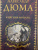 Александр Дюма: Княгиня Монако. В 2-х томах