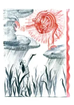Сын Утренней Звезды. Сказки индейцев Нового Света