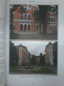 Вероника Ушакова: Шавырин. Создатель оружия Победы