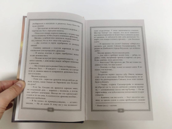 Майкл Миллер: Восходящий. Начало