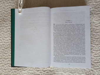 К. Сэнсом: Мертвая земля