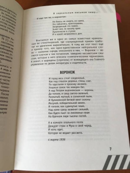 Анна Ахматова: Реквием. Стихотворения