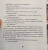 Фиксики. Общение