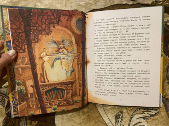 Алексей Толстой: Золотой ключик, или Приключения Буратино