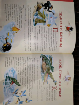 Бабушкины сказки