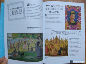 Сьюзи Ходж: Почему в искусстве так много голых людей? И другие важные вопросы об искусстве