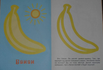 Фрукты