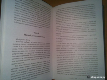 Дарья Кузнецова: Железный регент