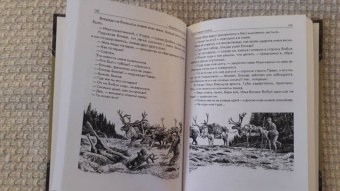 Григорий Федосеев: Злой дух Ямбуя