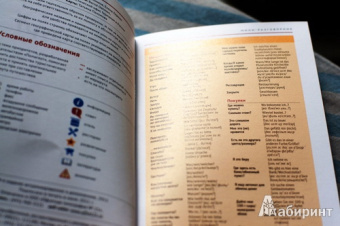 Хлебников, Лерман: Франкфурт. Путеводитель