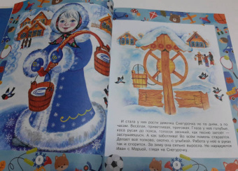 Пляцковский, Бианки, Шим: Лучшие сказки и игры на круглый год