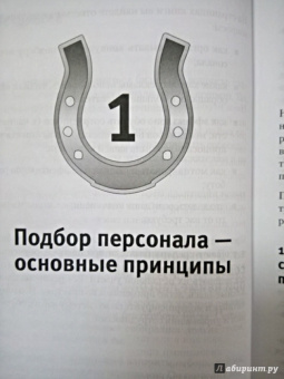 Парабеллум, Мрочковский, Меркулов: Кузница кадров. Как создать очередь желающих работать у вас