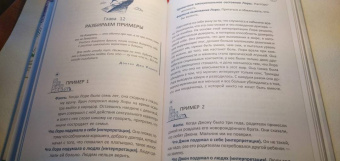 Джо Рубино: Восстановите свое великолепие. Меняющее жизнь руководство по повышению самооценки